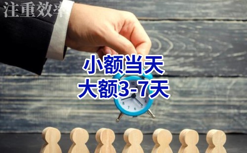 平鲁清欠公司